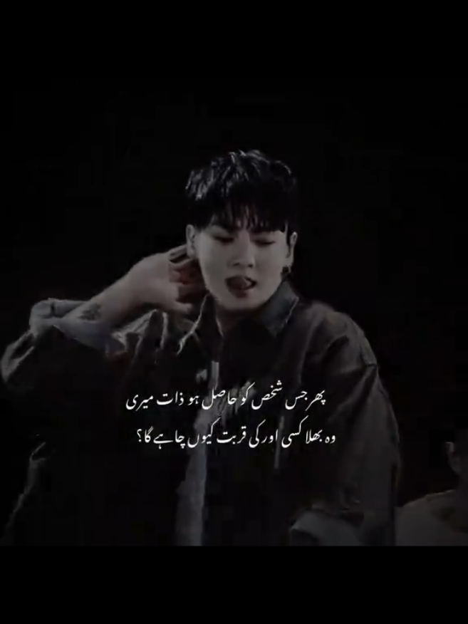 @✧･ﾟ:Jungkook:･ﾟ✧