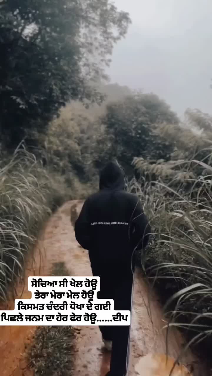 @Deep007