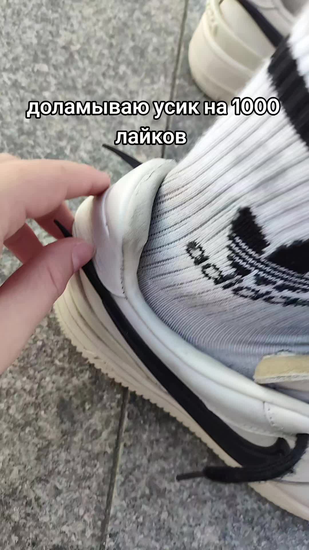 @стасик