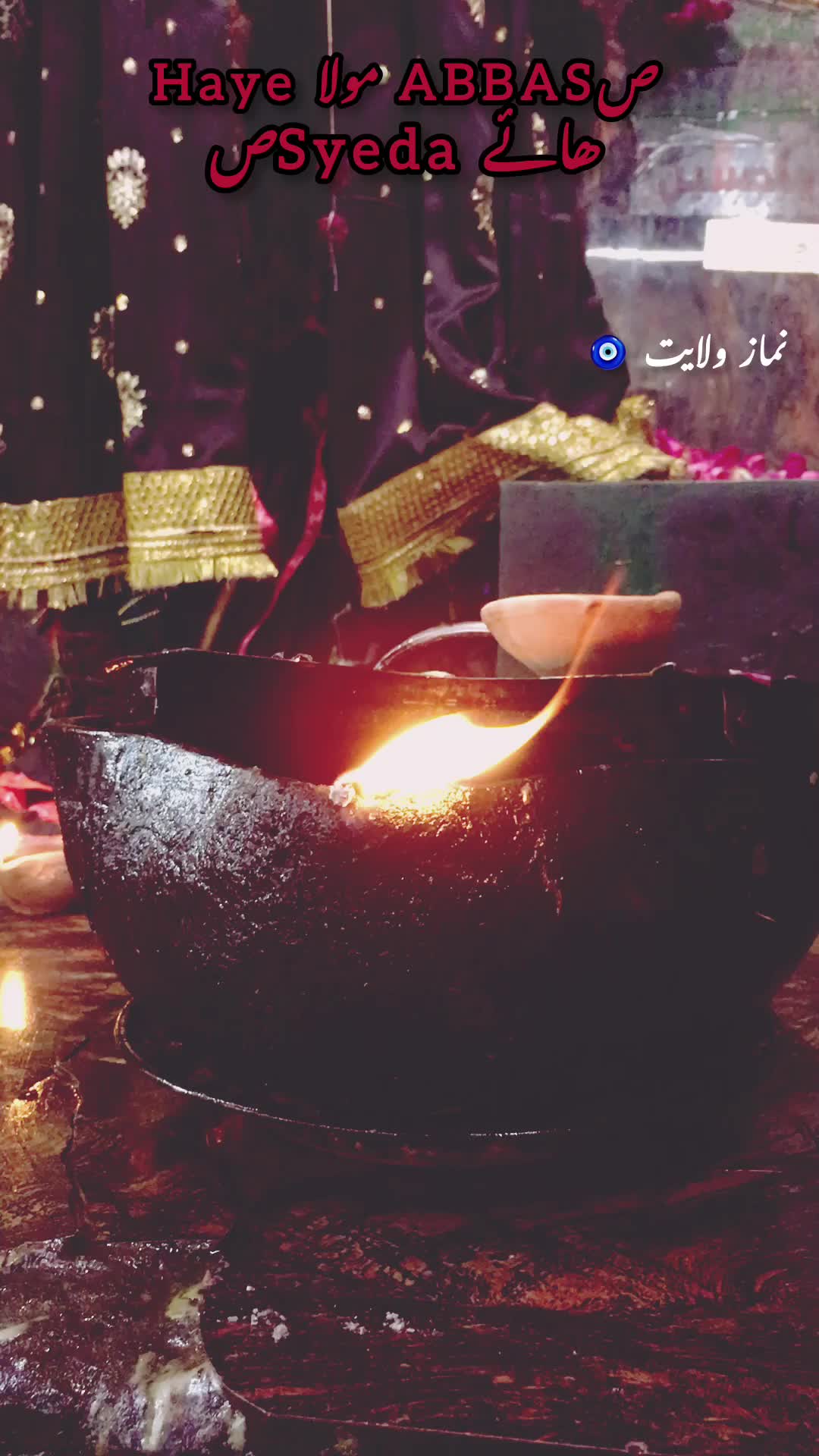 @نماز ولایت 🧿