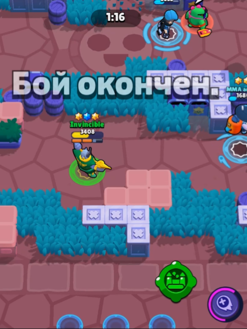 @Виндерс