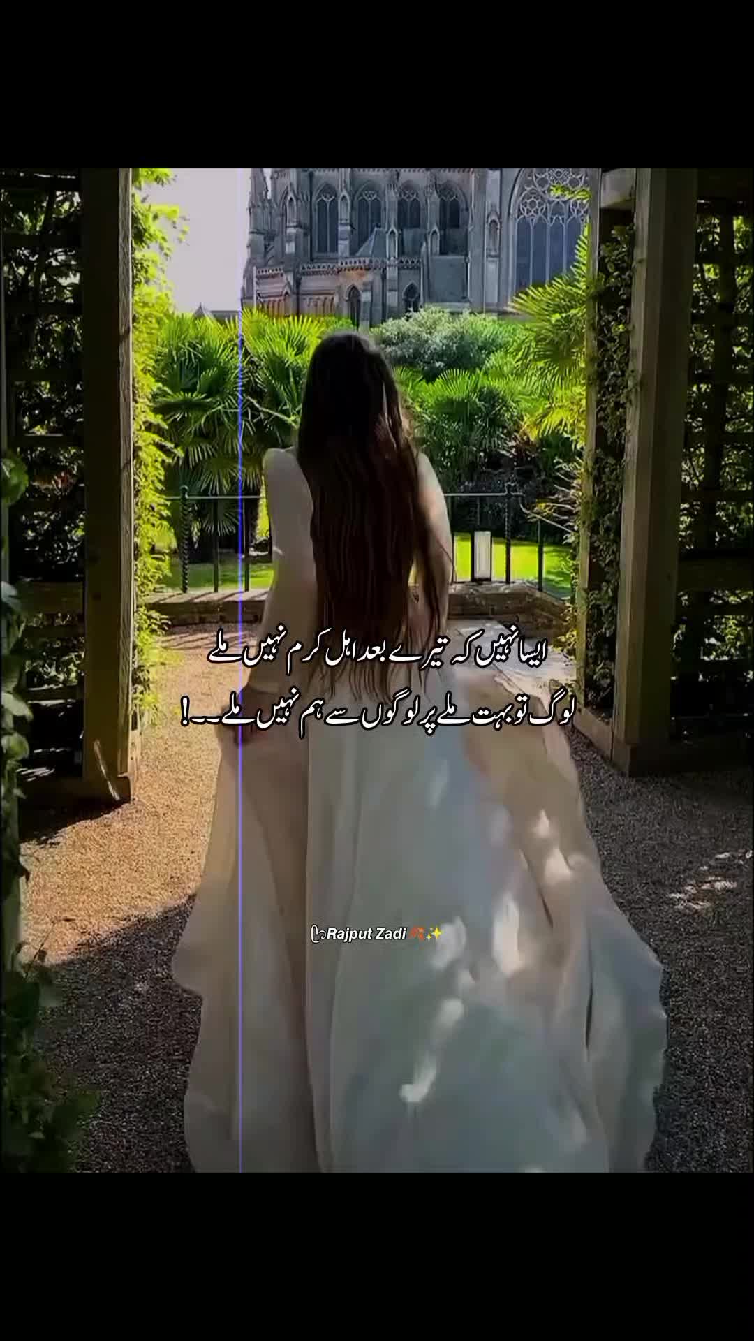 @ᥫ᭡𝙍𝙖𝙟𝙥𝙪𝙩 𝙕𝙖𝙙𝙞 ⃝🍂✨