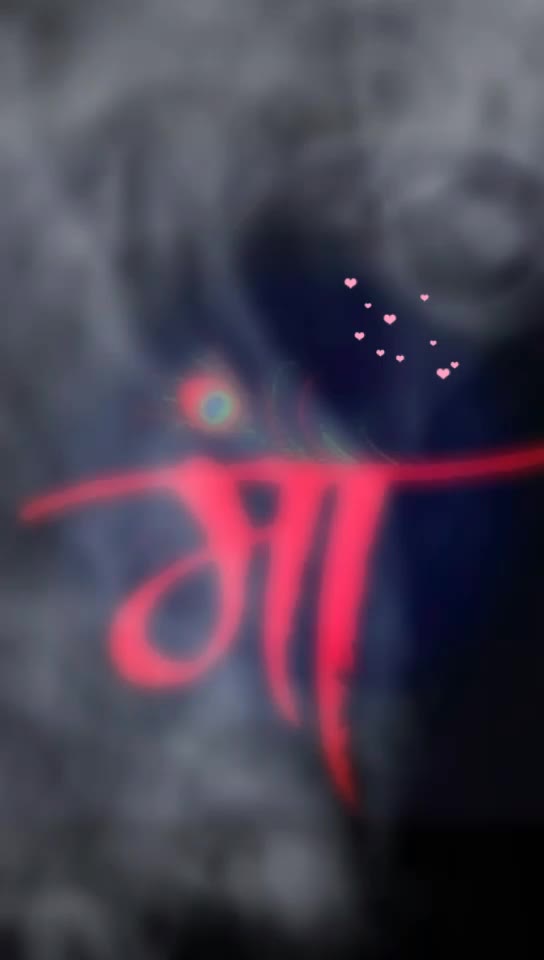 @'हरे कृष्ण.,
