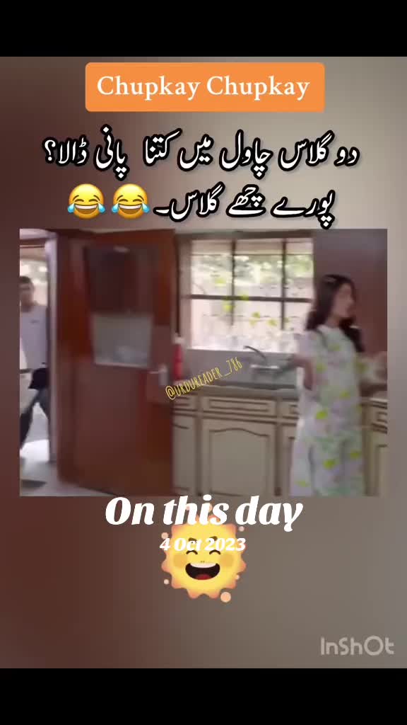 @urdureader_786