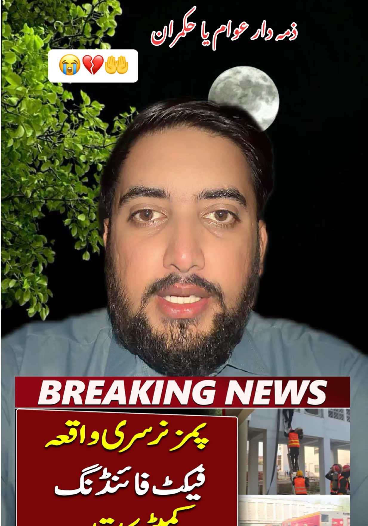 @Saqib Nawaz Kashmiri