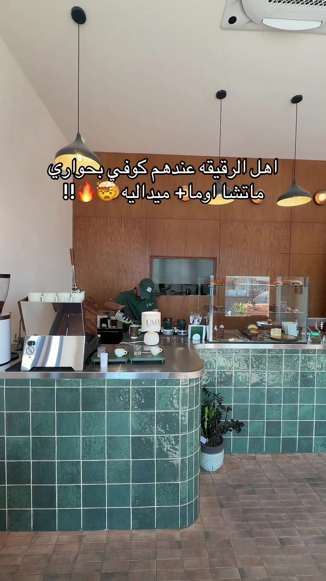 @اروى يوسف Aw🐆🇸🇦 | الاحسـاء