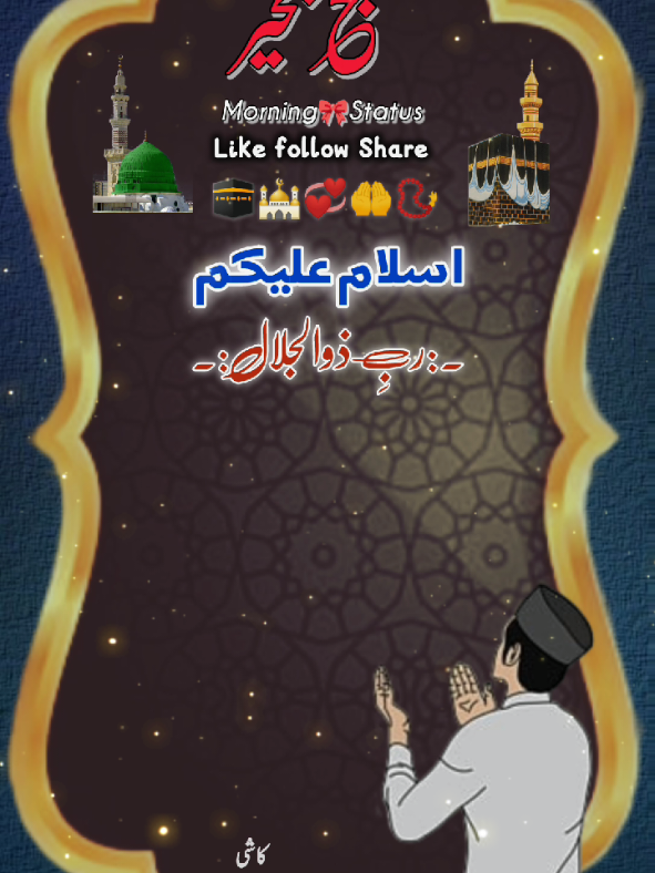 @کاشی رائٹس