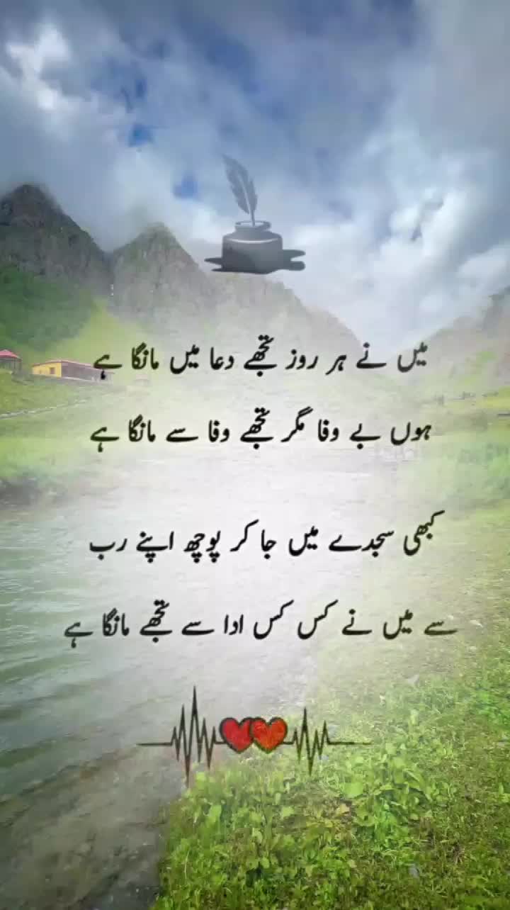 @💔 Bilal writes 💔