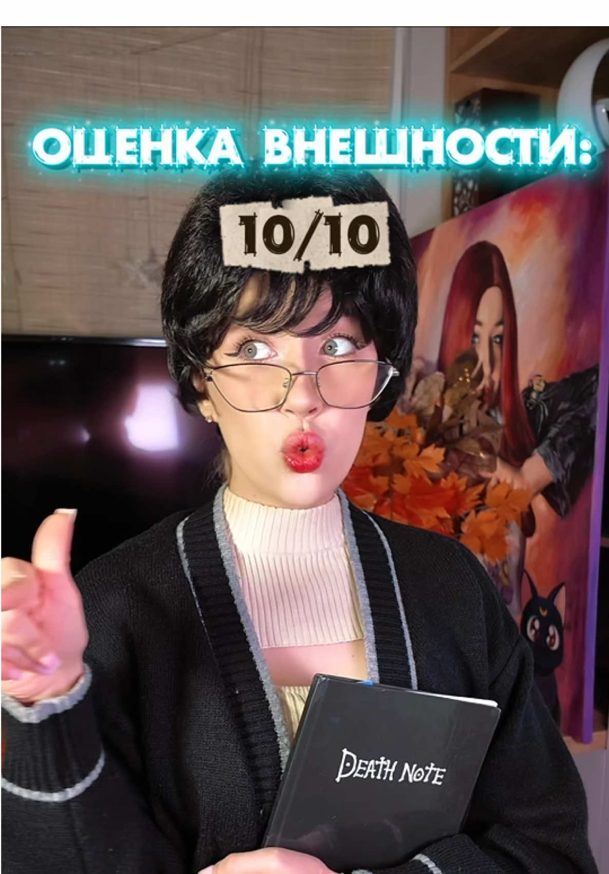 @🖤О, Вероника🖤