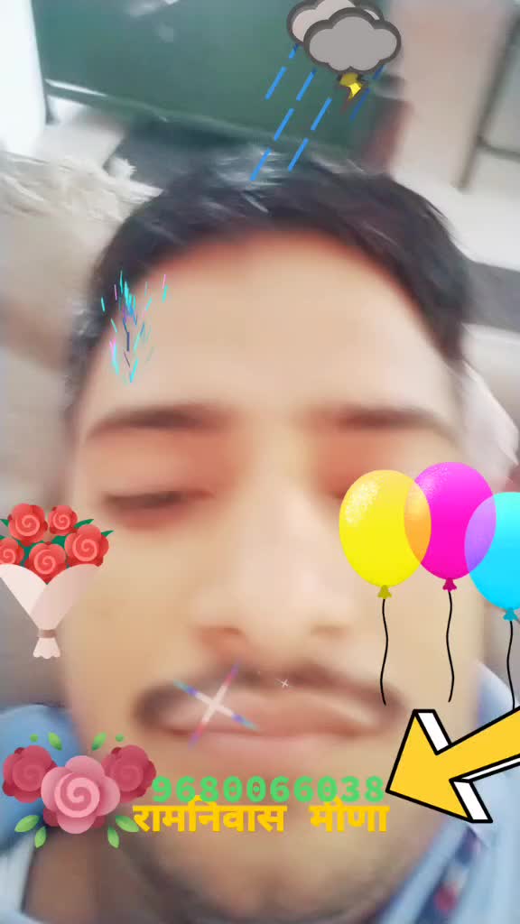 @रामनिवास निमडीवाला