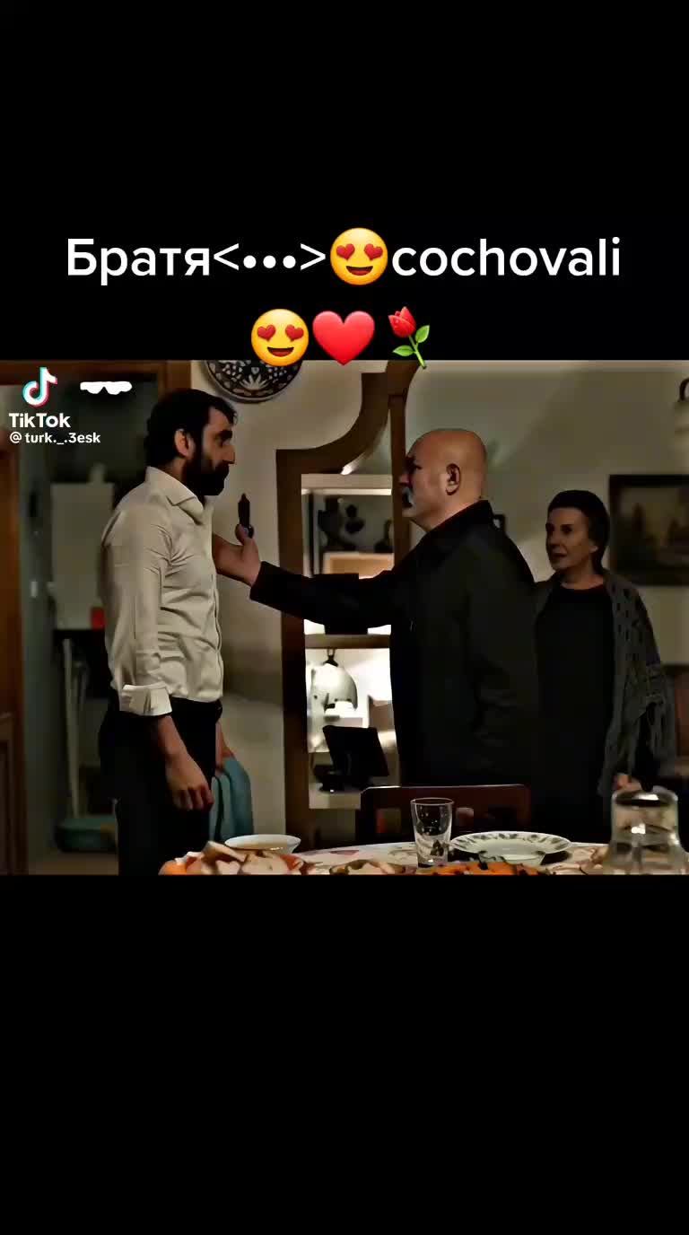 @🤌Остани с Мен🤌❤️