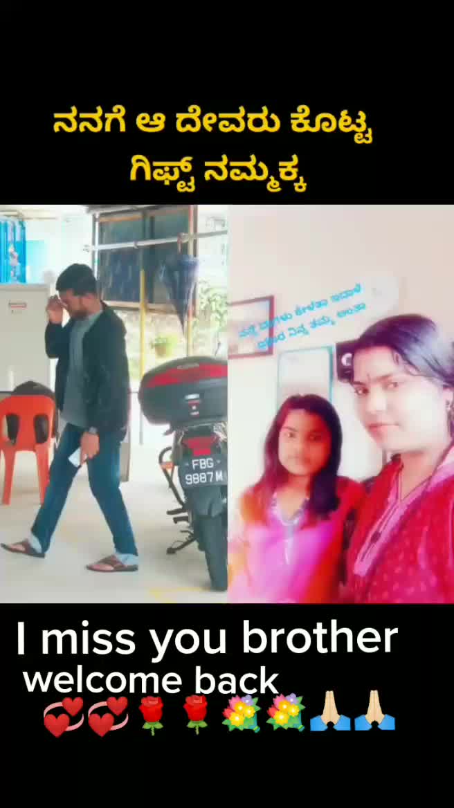 @Rajeshvari Revannasi