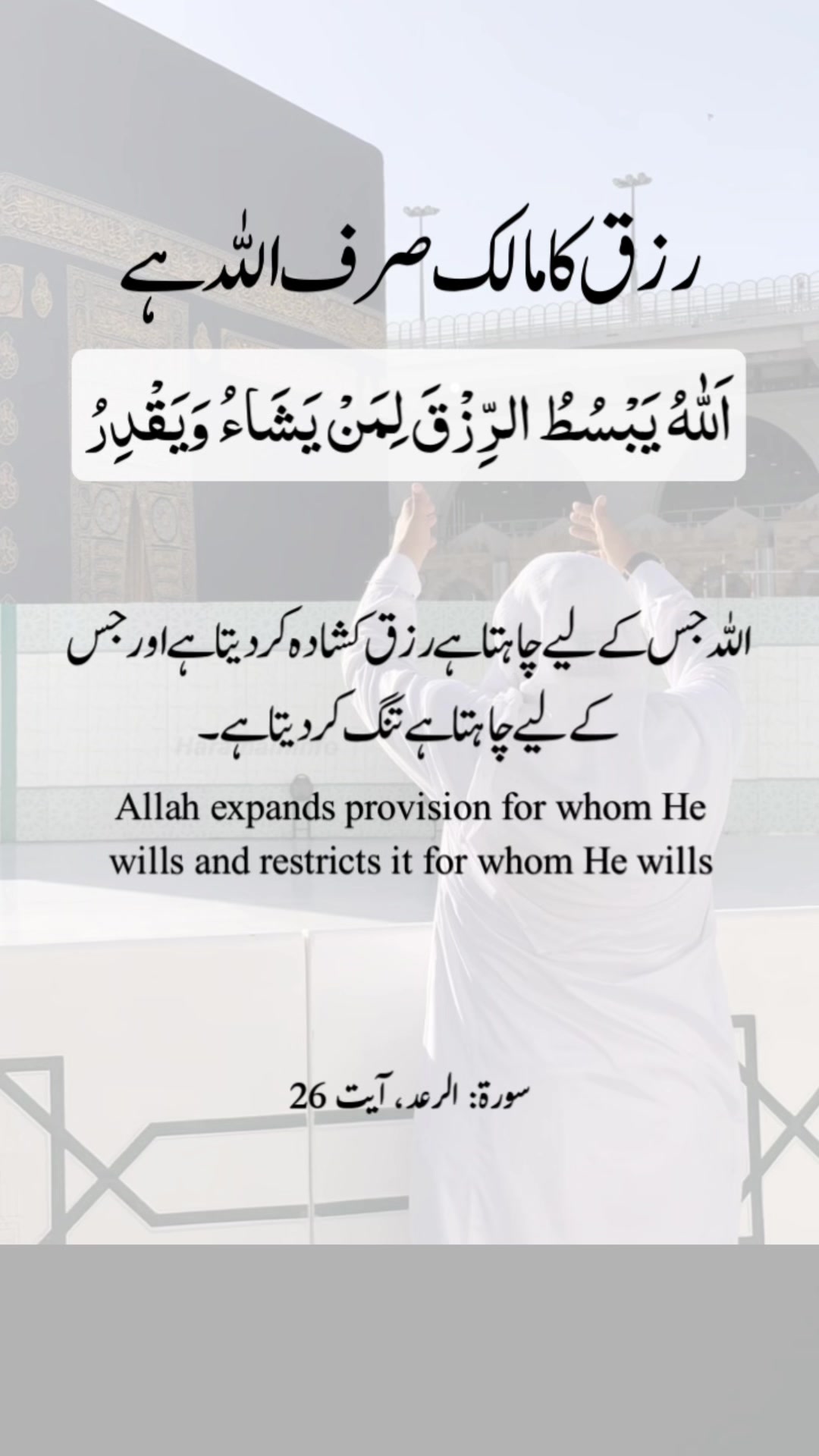 @noor