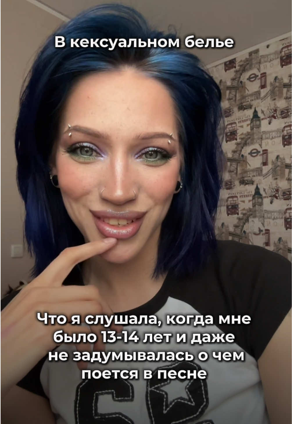 @Ди расскажи