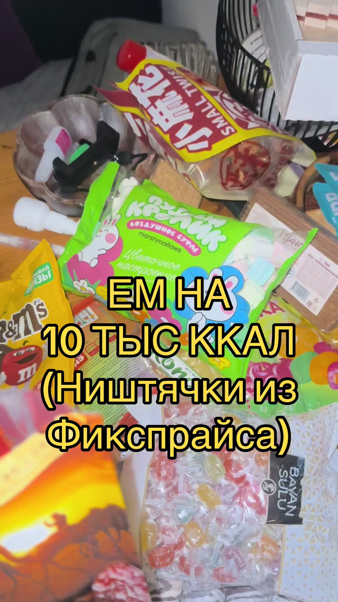 @Verosik