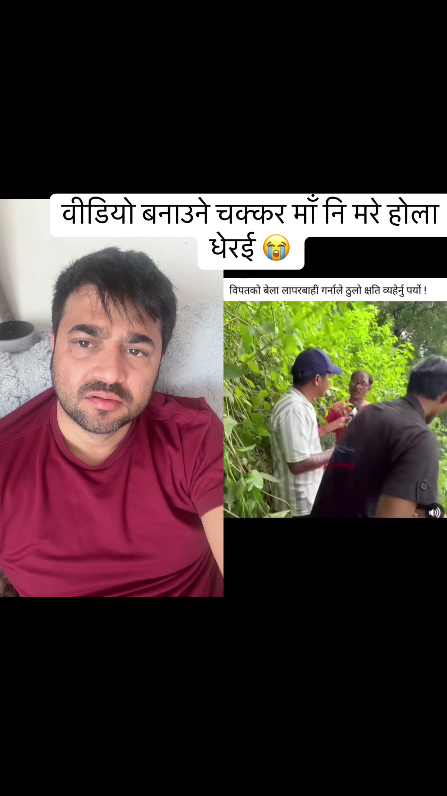 @Rajpokharel🇳🇵🇬🇧💙