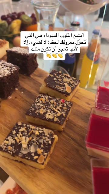 @🦂بنت رجال مايهزها جبال🦂