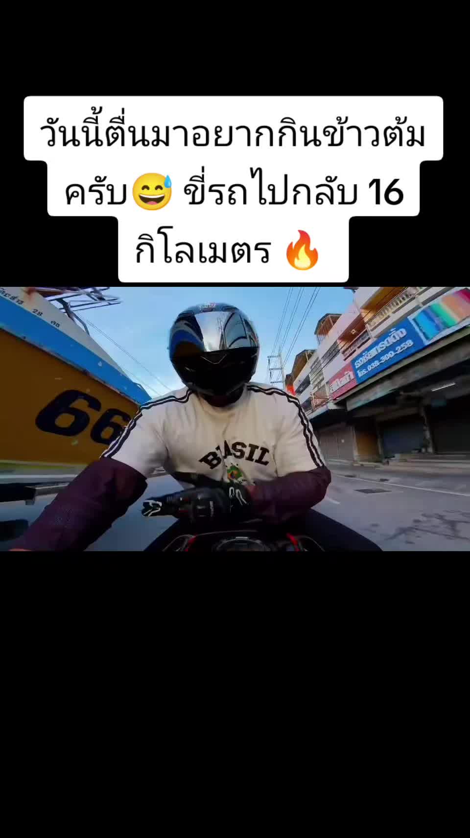 @gymlifeไทย
