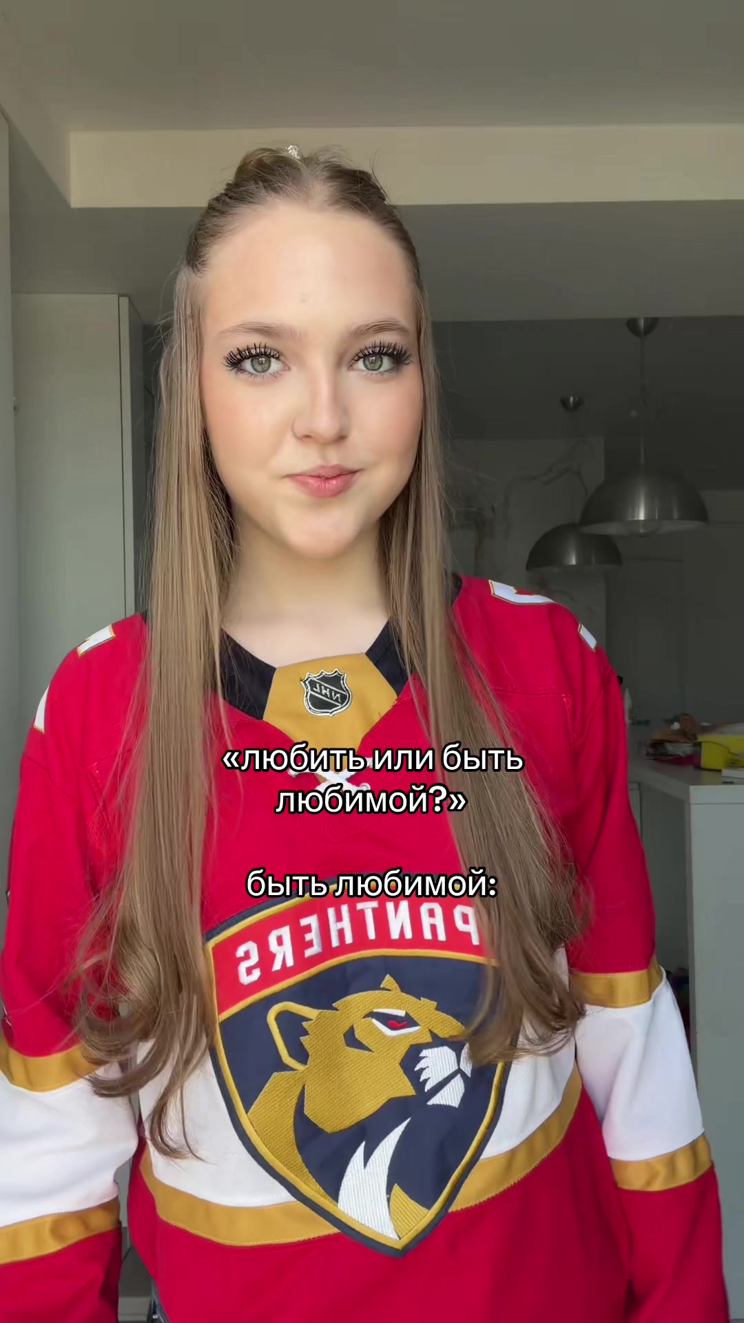 @ТГК:ника лав