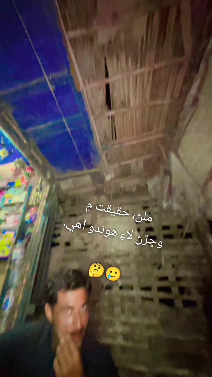 @رولاڪ ڇوڪرو ⛎🫵