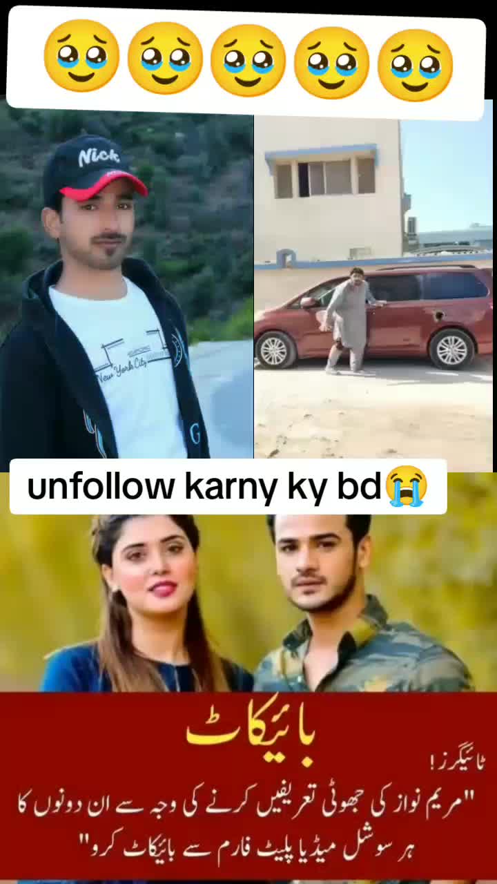 @Malik Bhai