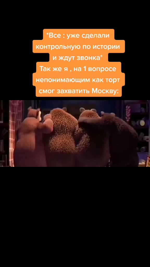 @⭐❄️лучший мемодел СНГ❄️✨