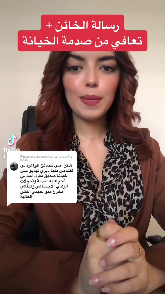 @BASMA | LIFE COACH