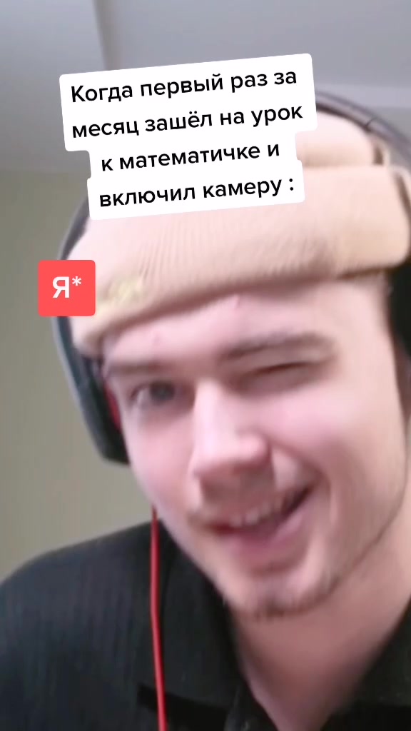 @Посолил твою подругу