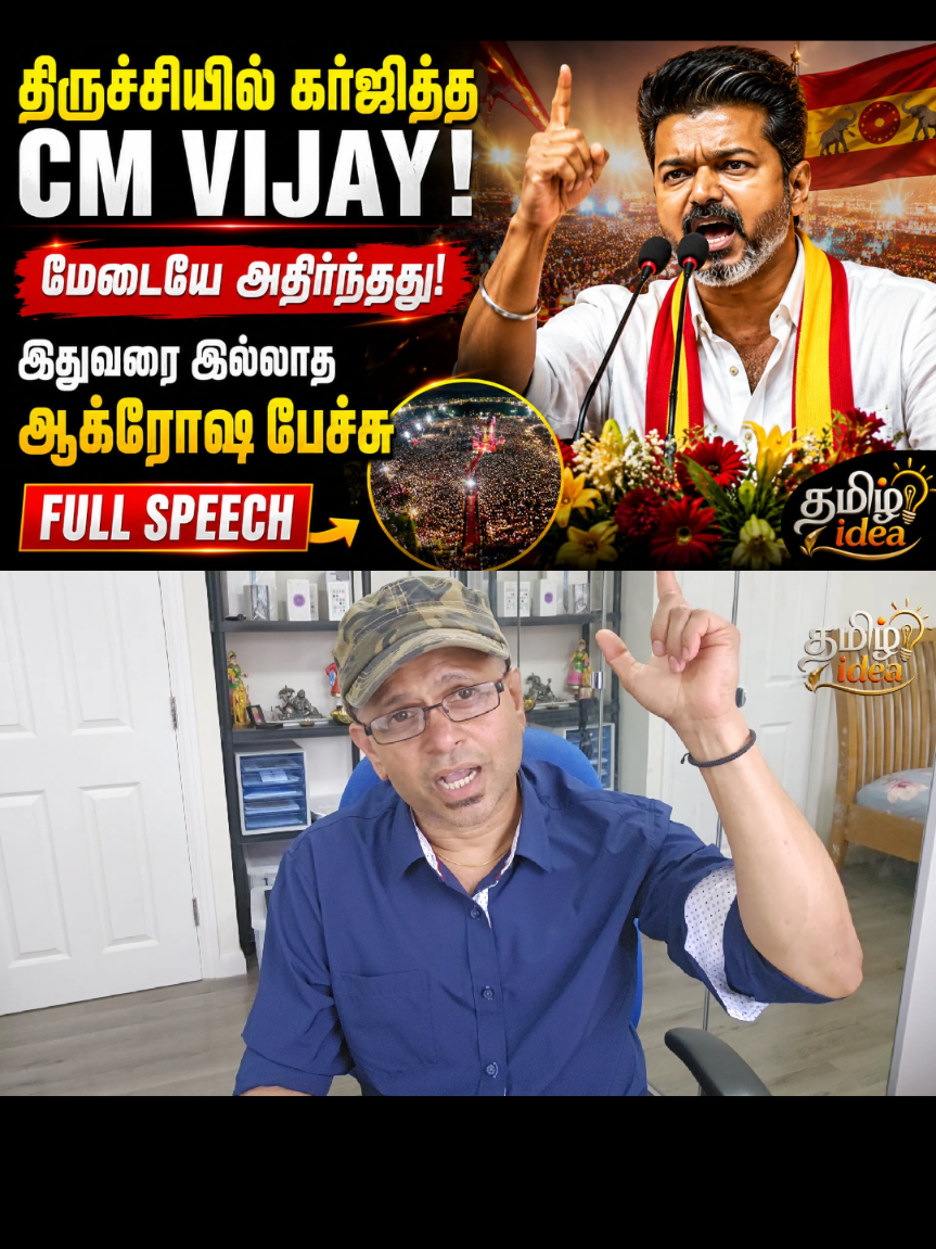@Tamilidea