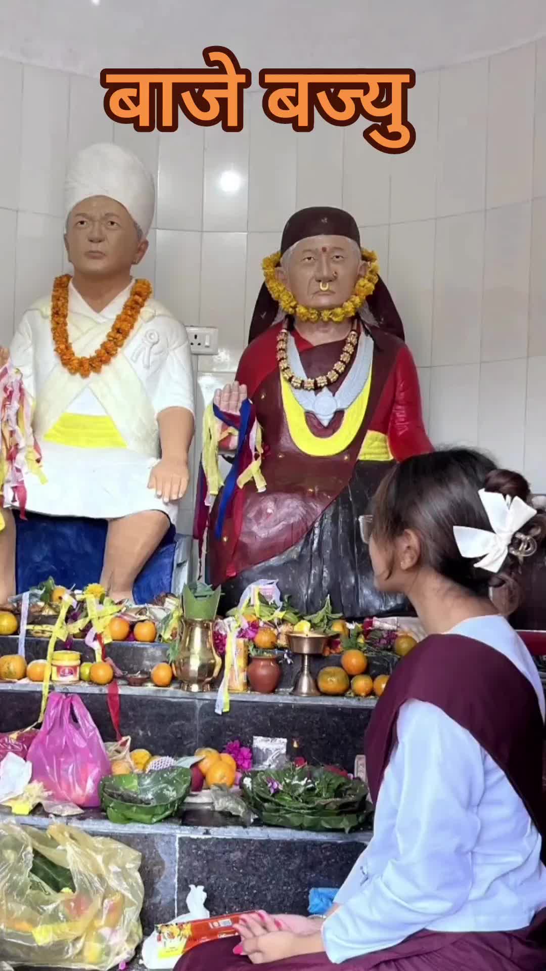 @मगरको घर