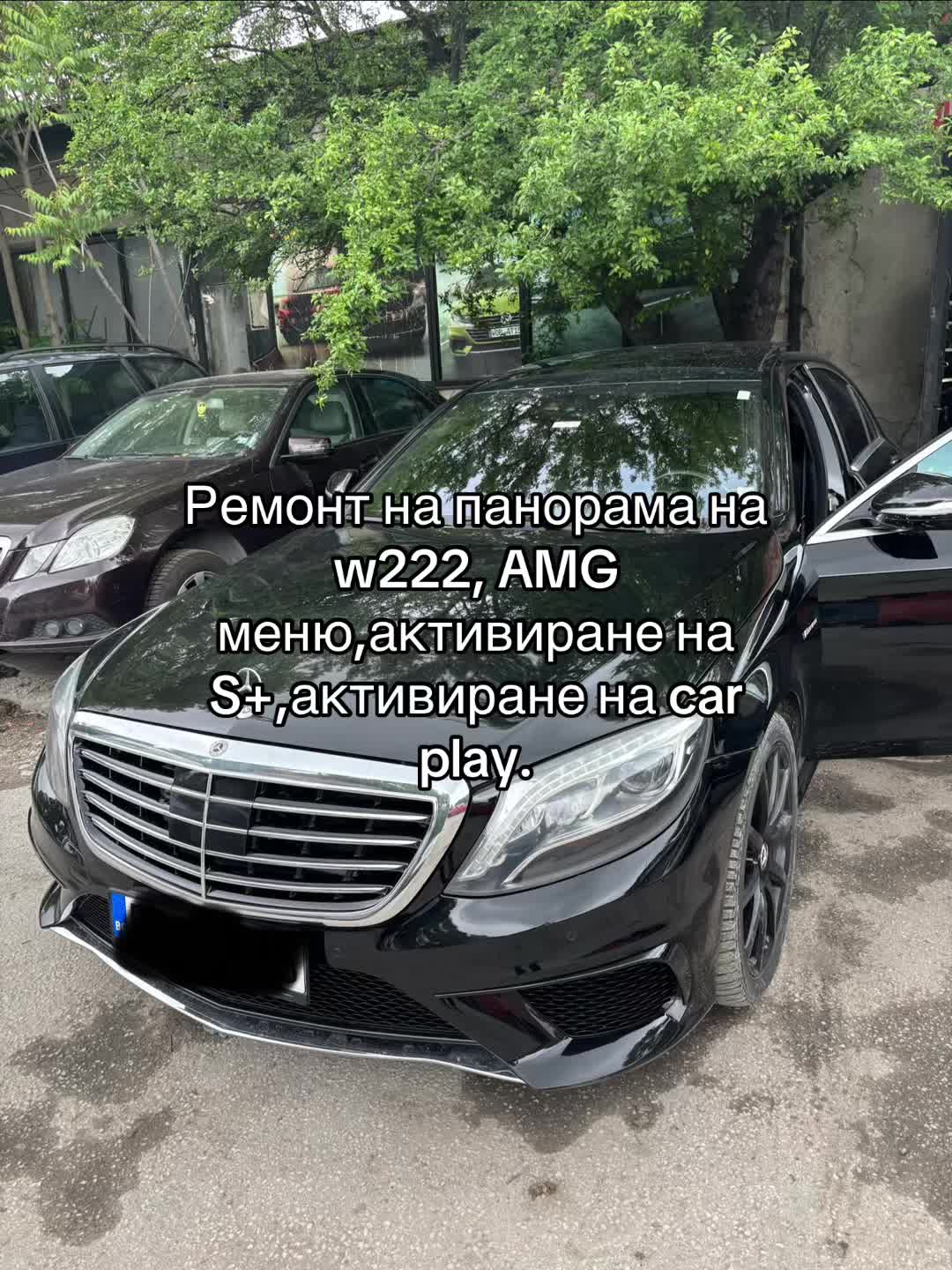@червен
