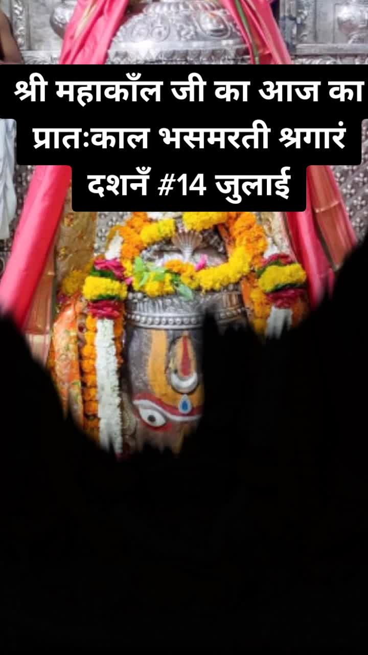 @♡mahakal ke biωane ♡