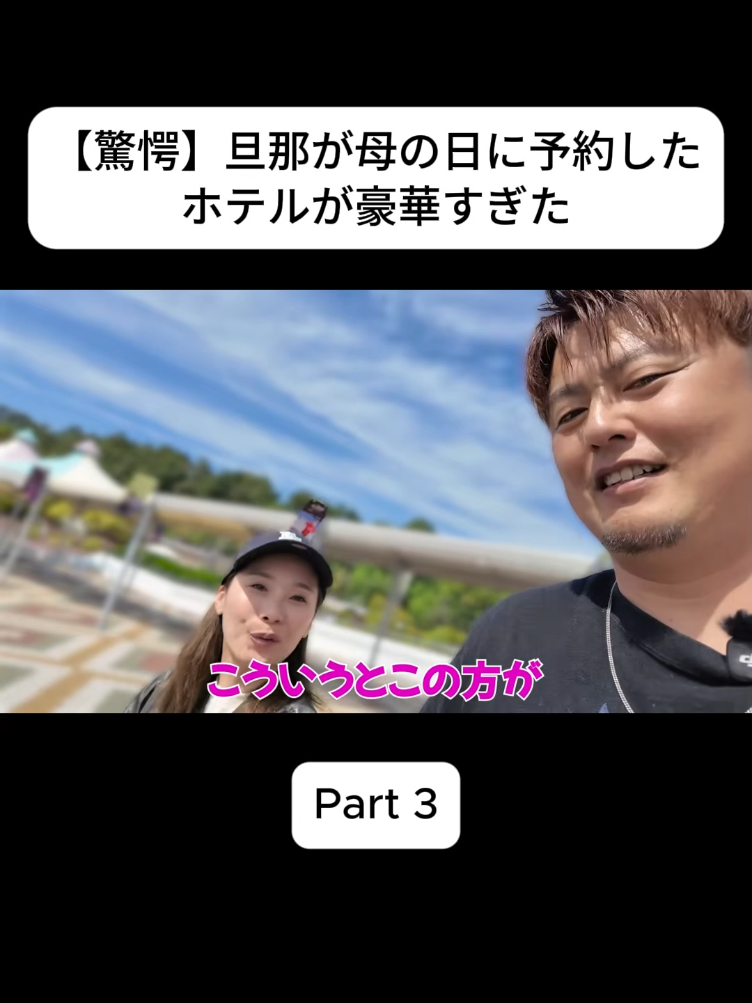 @おさき日記 Fannn