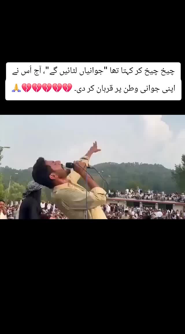 @🍁Wahab Kashmiri🍁
