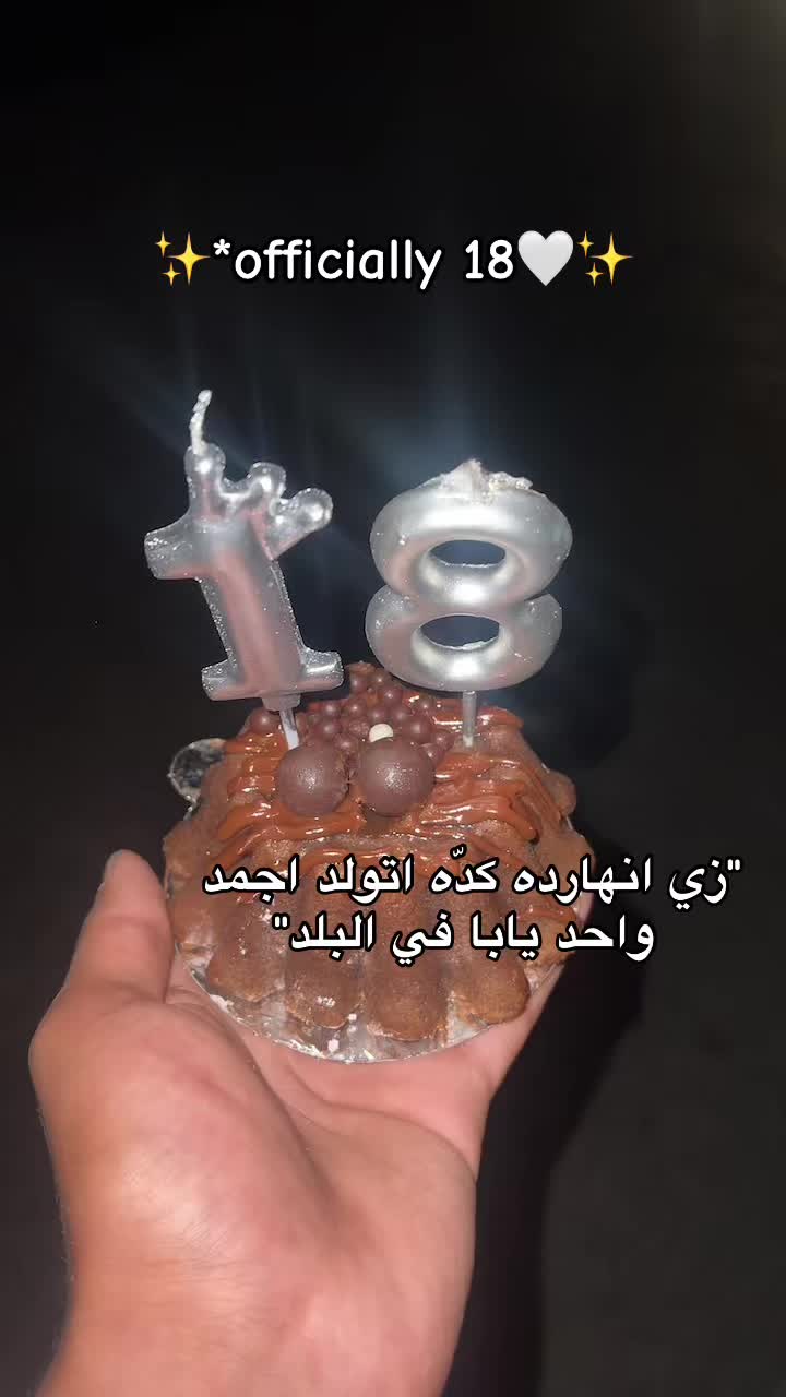 @⚡ الألماني ⚡