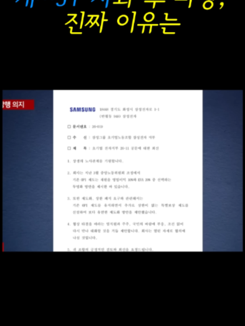@한국 정치 센터
