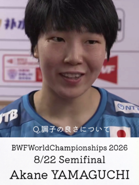 @日本バドミントン協会(BAJ)