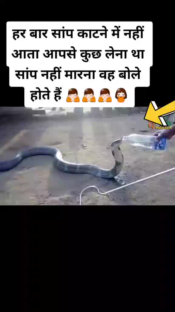 @arjun gujjar 220