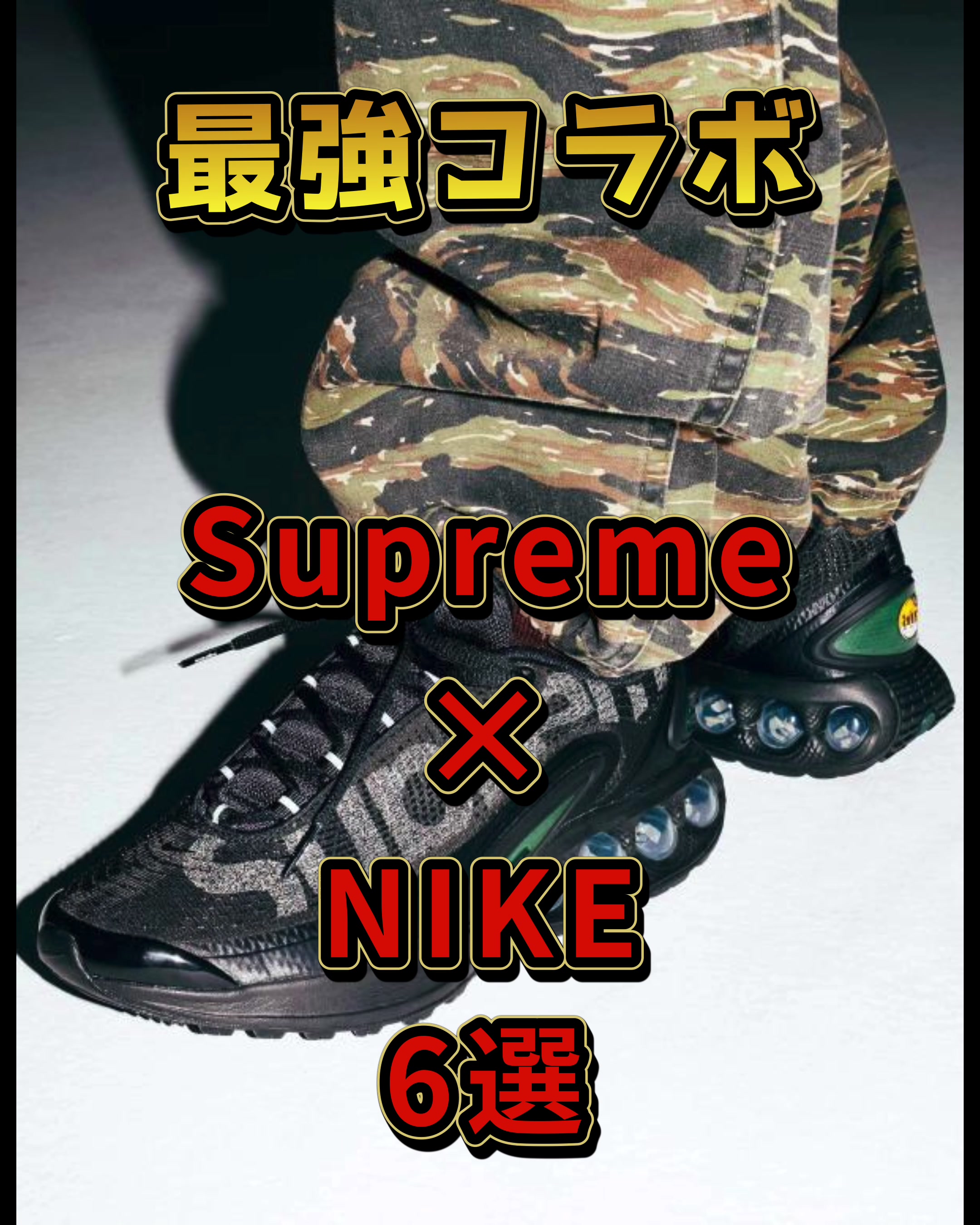 @kickskazu