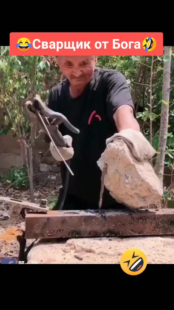 @Udgin