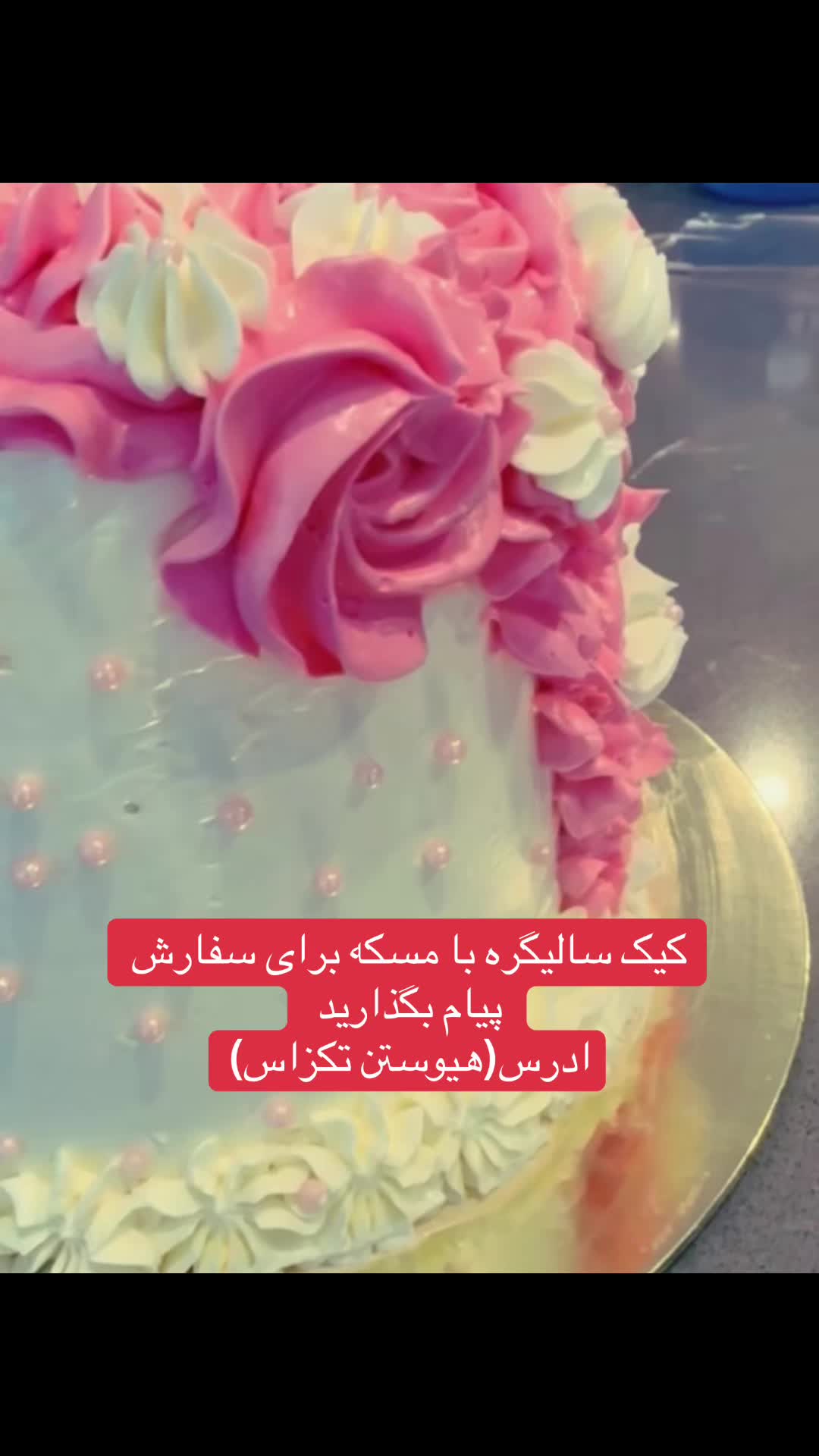 @Sattari-Kitchen