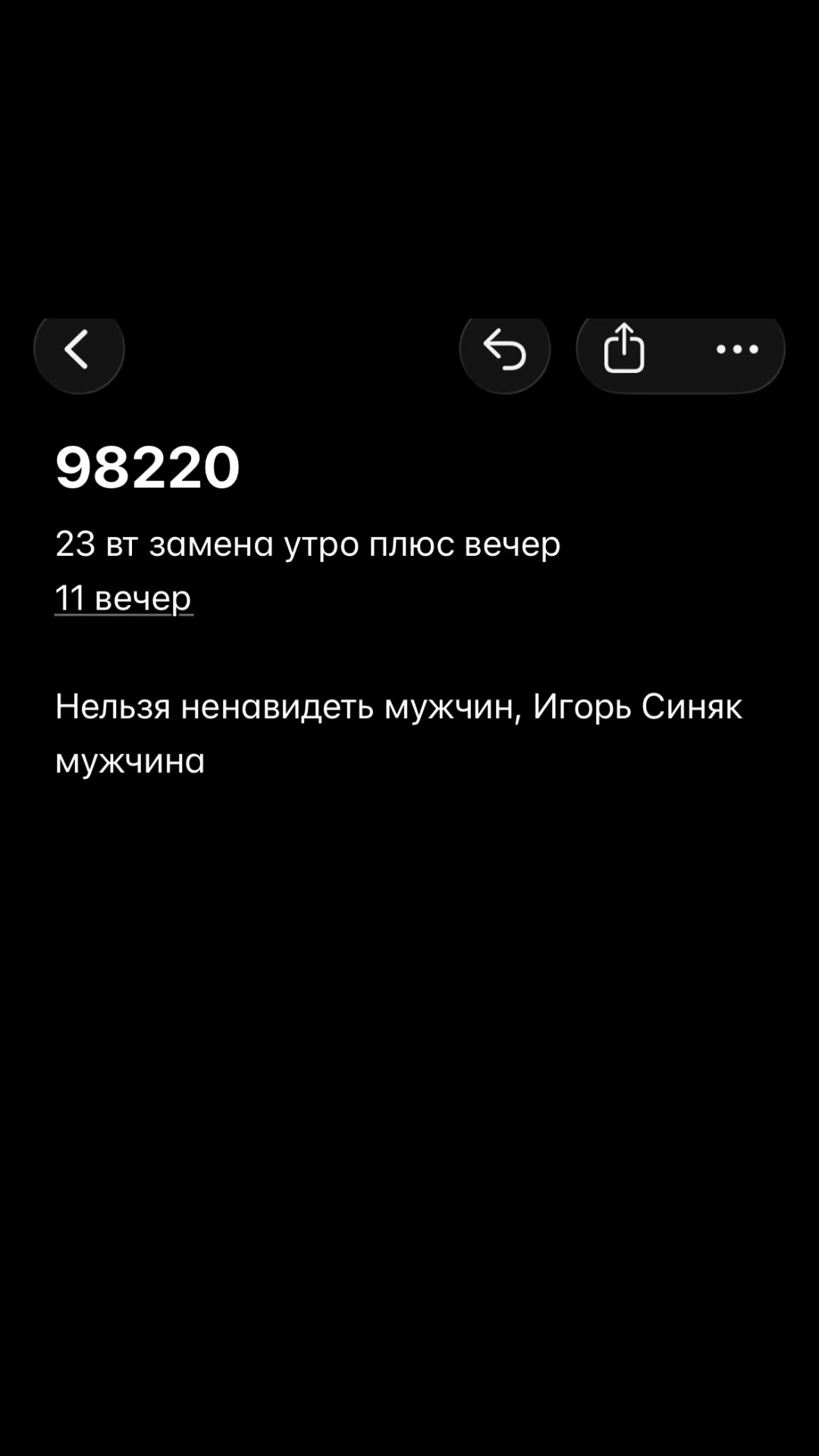 @ivanchik.ktrrrina