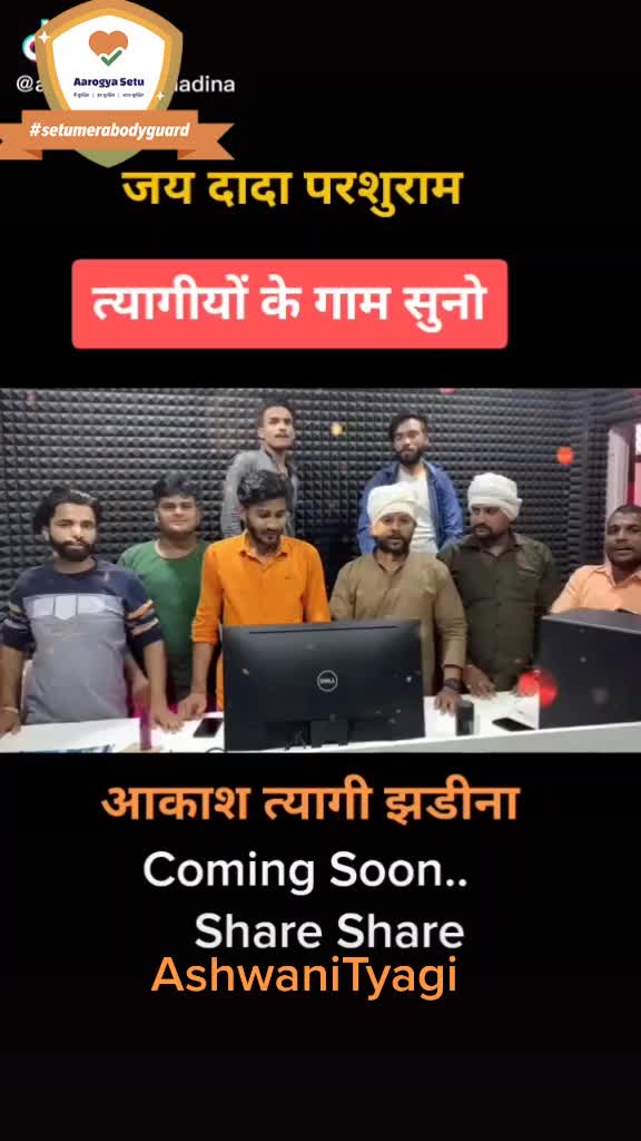 @AshWani TyAgi