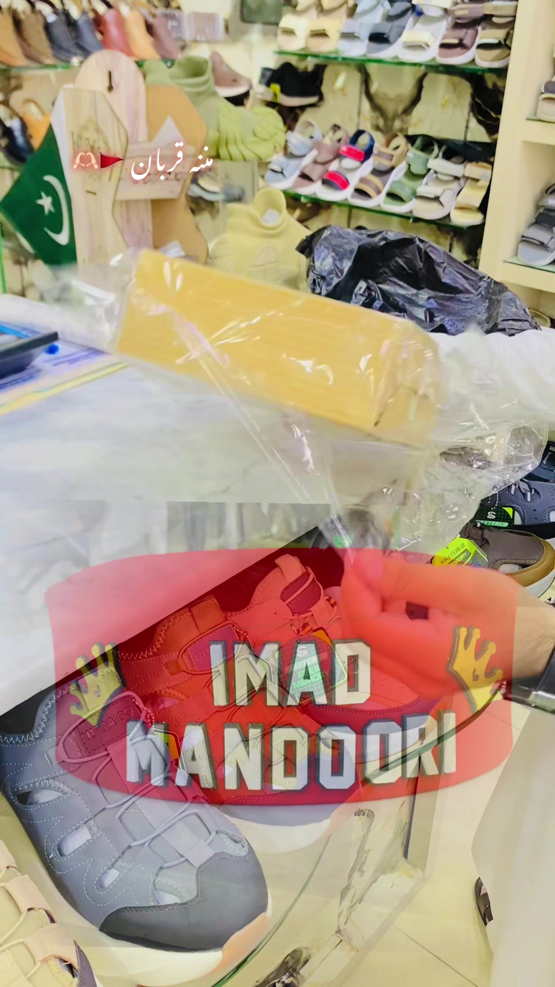 @𝙄𝙢𝙖𝙙 𝙈𝙖𝙣𝙙𝙤𝙤𝙧𝙞 🚩
