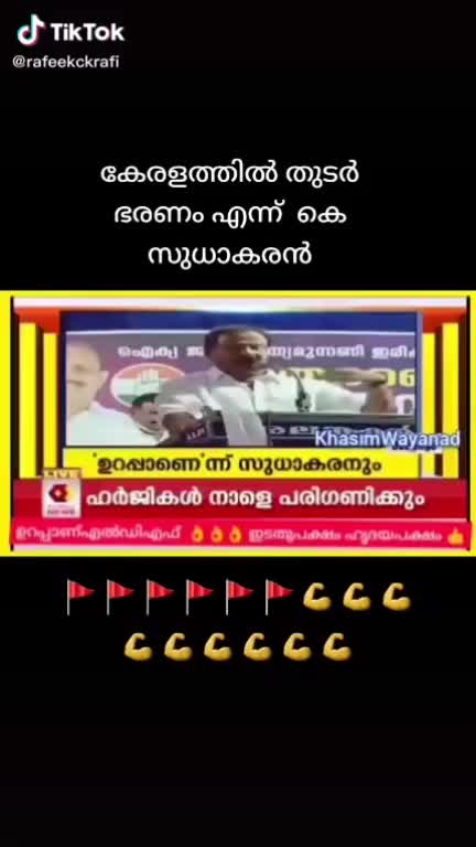 @@ഫാസിൽപാണ്ടിക്കാട്