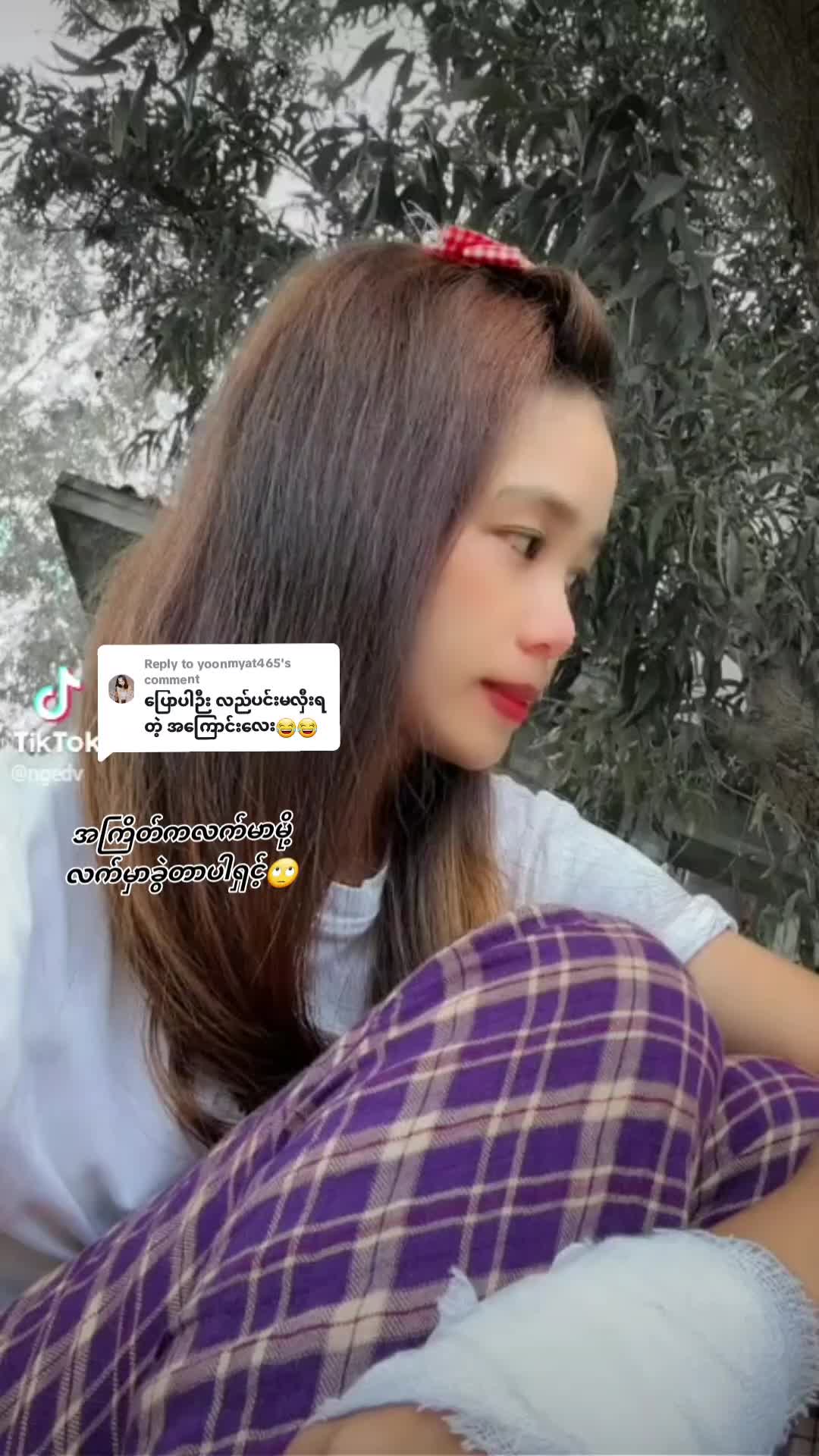 @🇵🇾💜နန်းငယ်💜🇵🇾