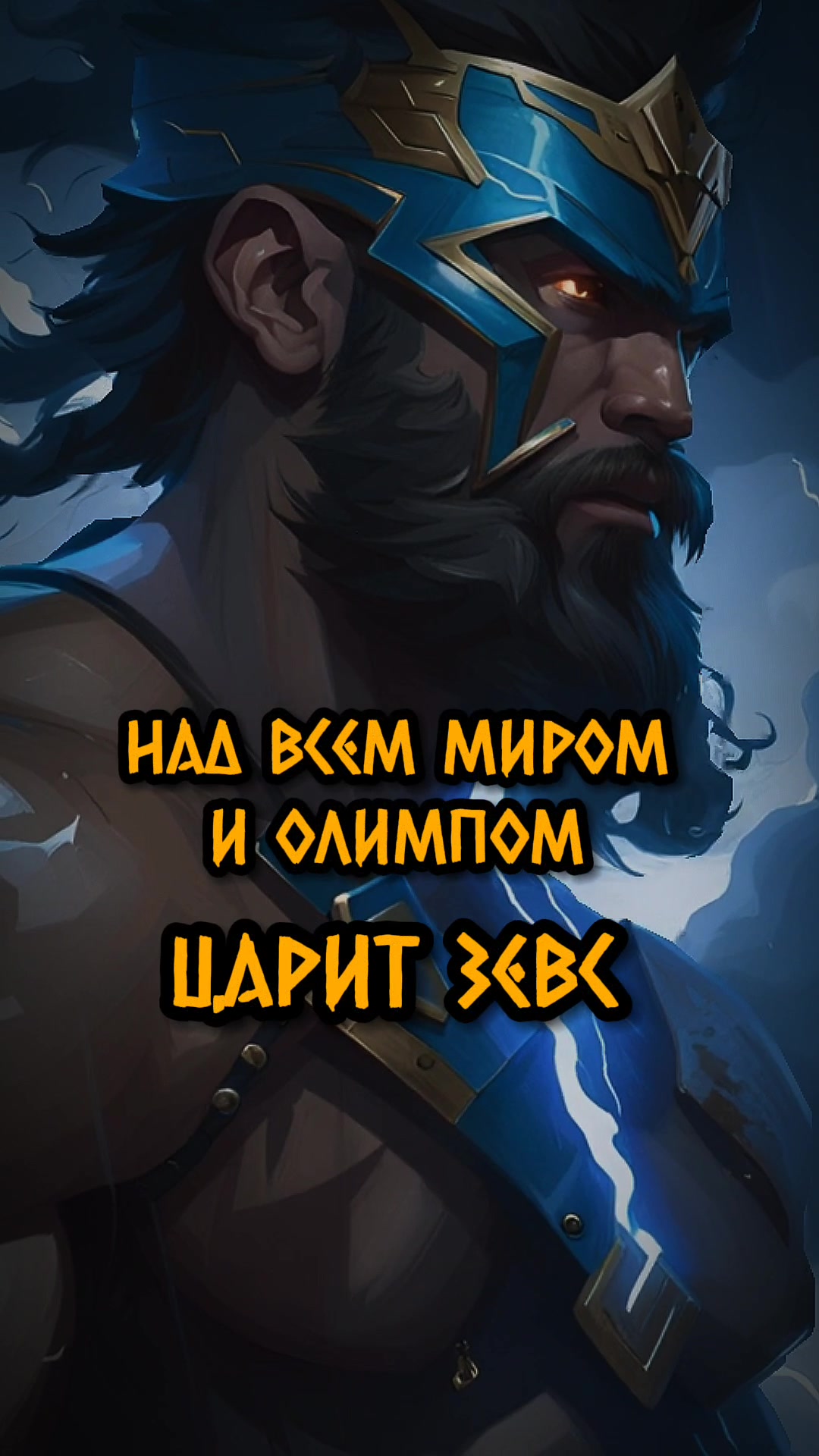 @Hanzel