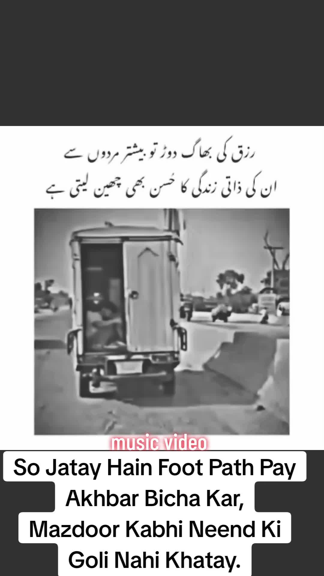 @Shah_jee