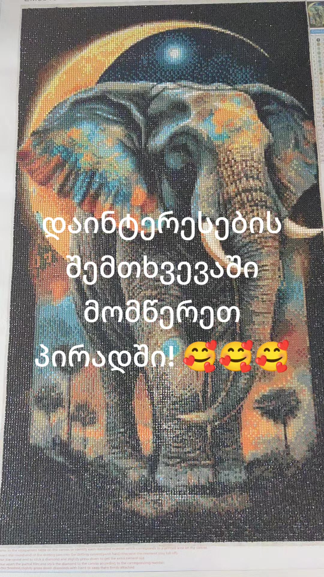 @💫🥀💃natia💫🥀💃