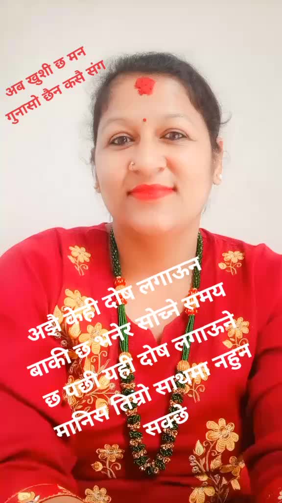 @Sunita Kapri